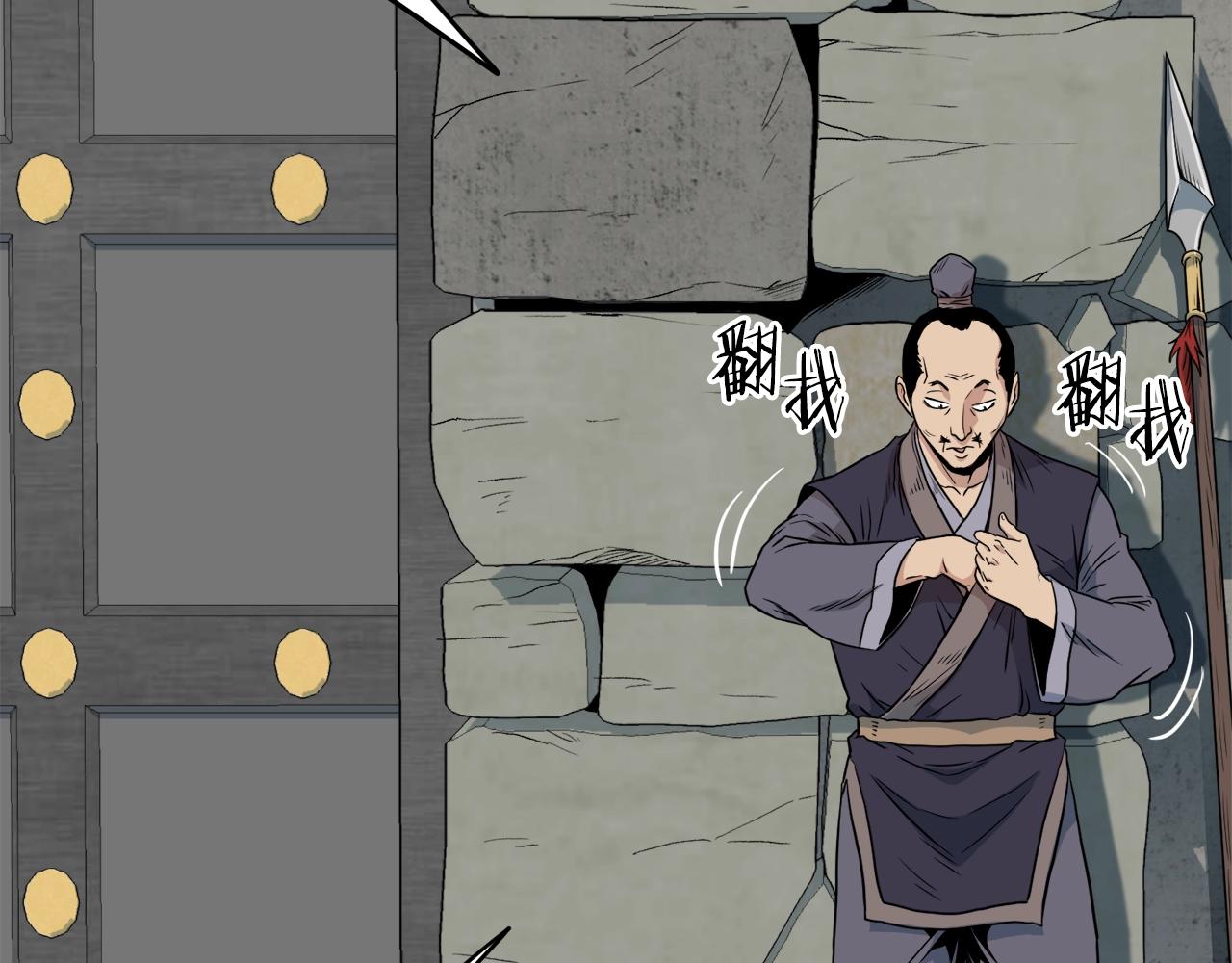 第103话 爬山修炼34