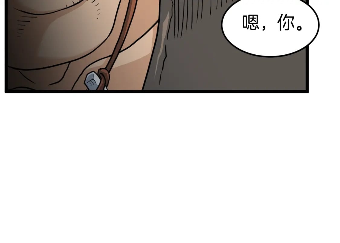 第162话 十王之二97