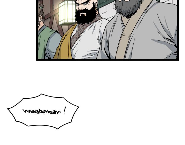 第17话 砍谁的头2