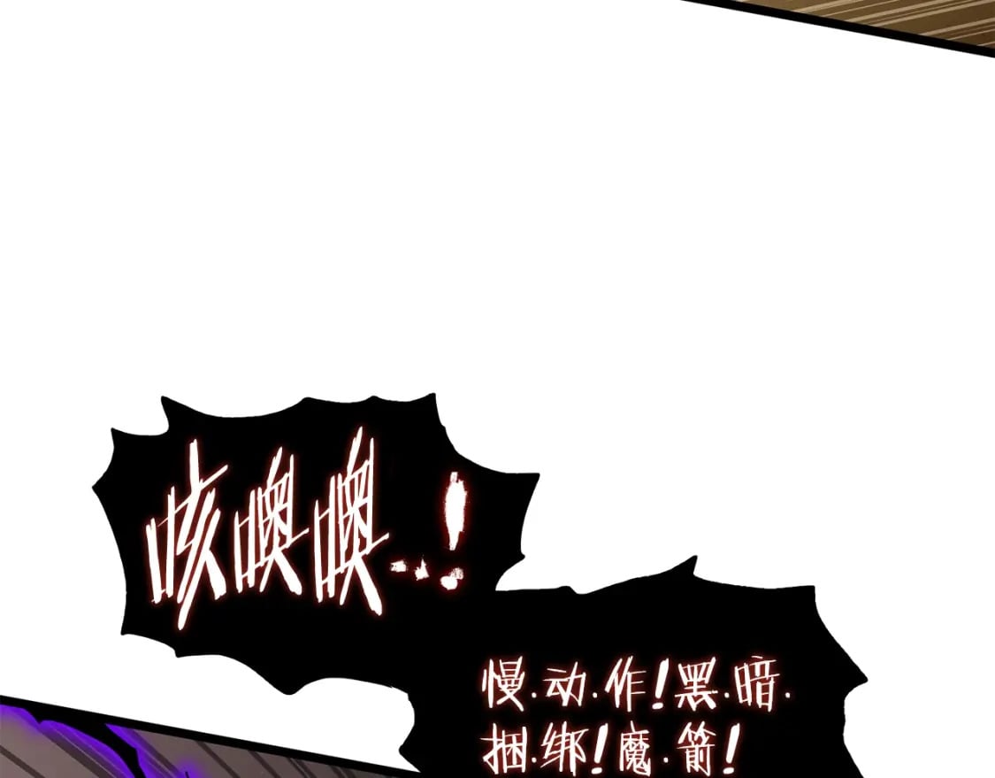 第145话 会魔法的龙190