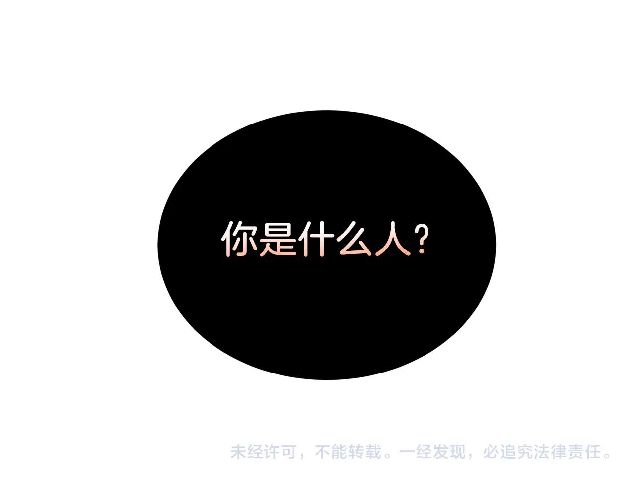 第113话 态度大变229