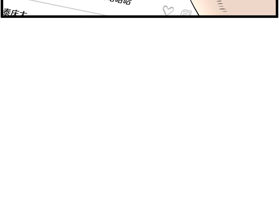 第139话 热搜时间111