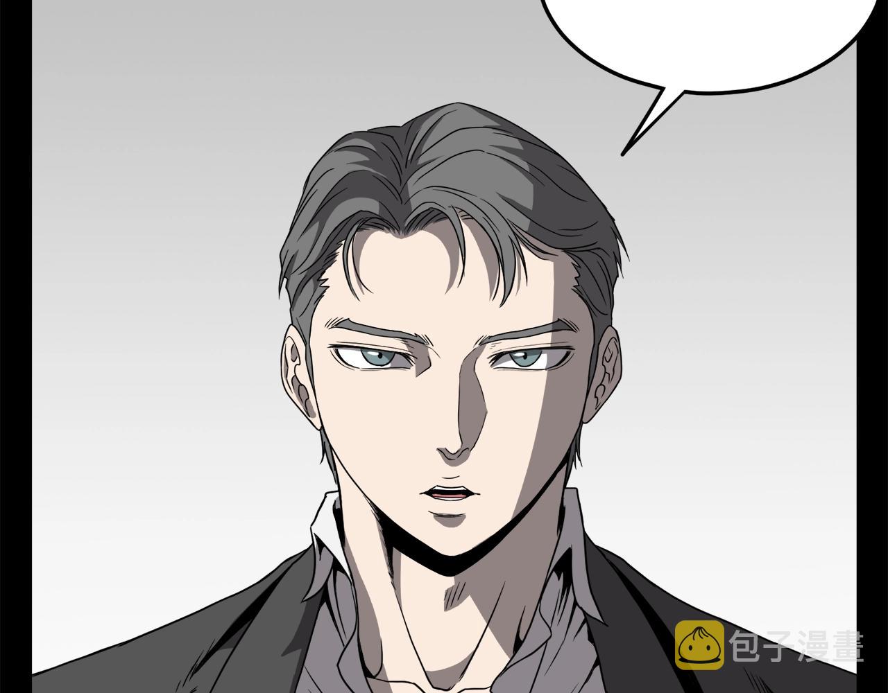 第39话 E级GATE28