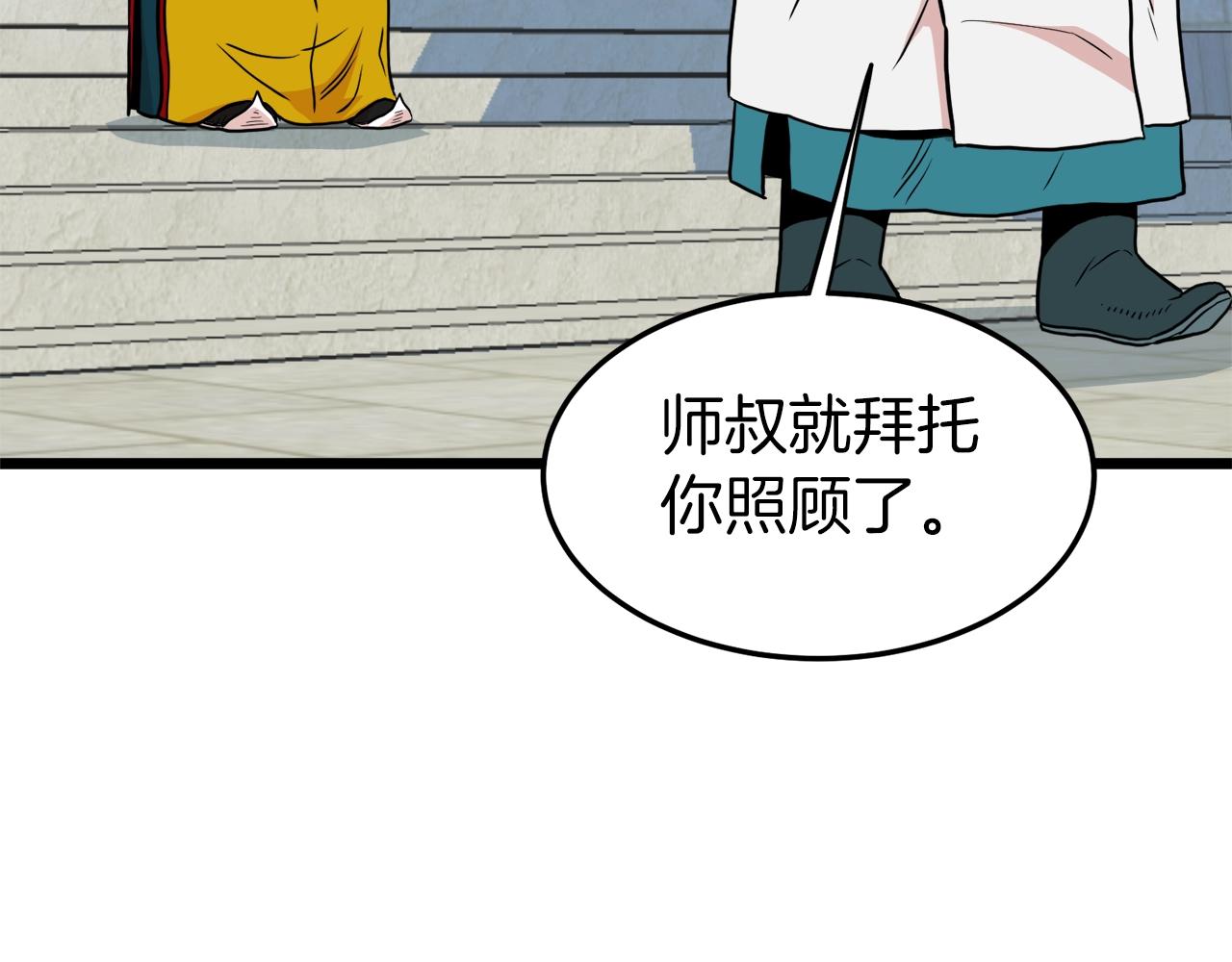 第99话 自我感动218