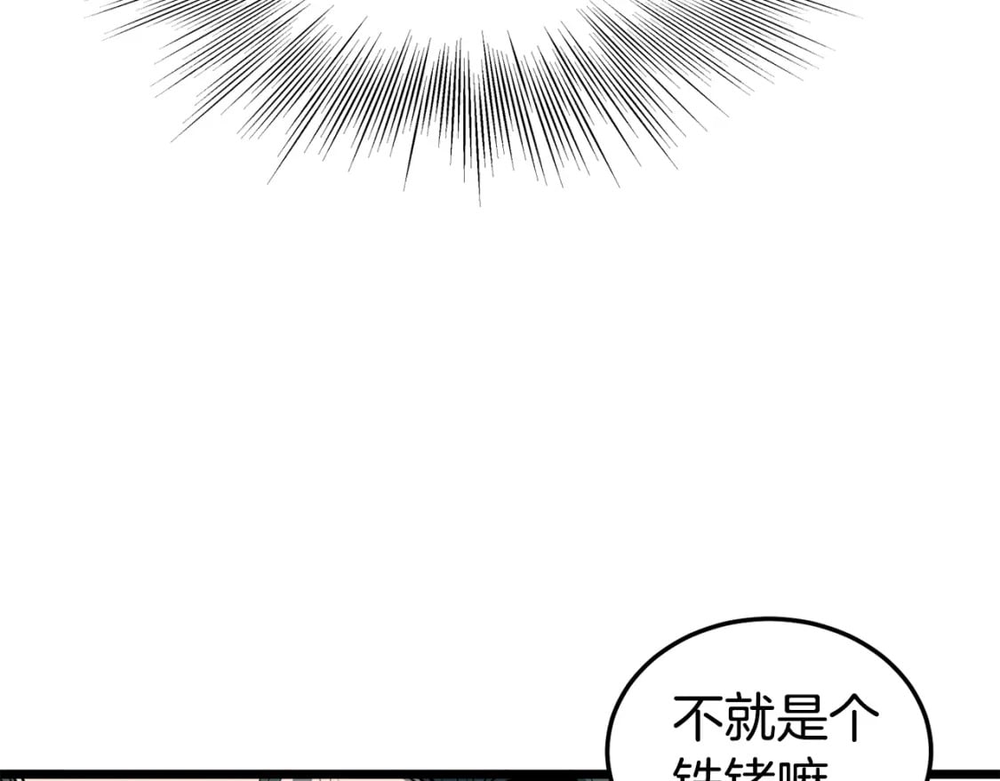 第153话 炼狱式修炼57