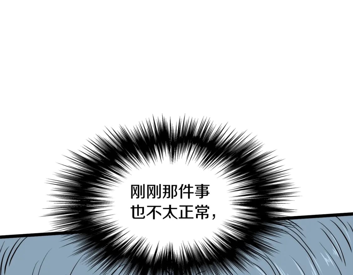 第142话 雪人项链60