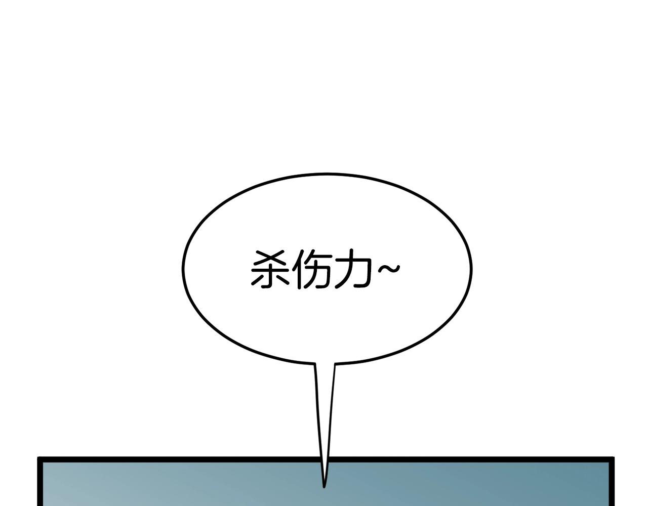 第126话 晋州陈家杯135