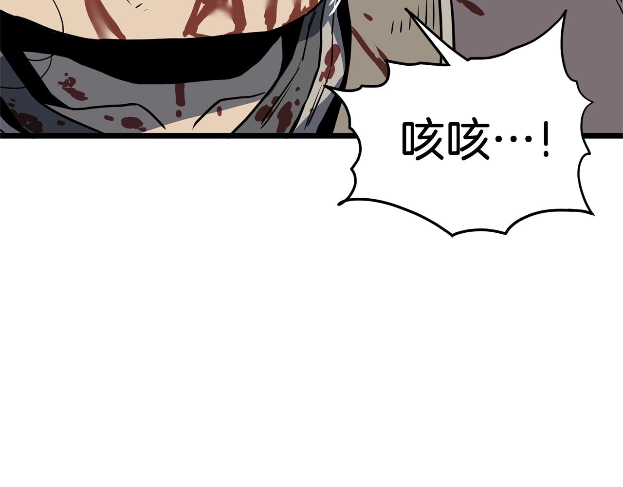 第82话 增援189