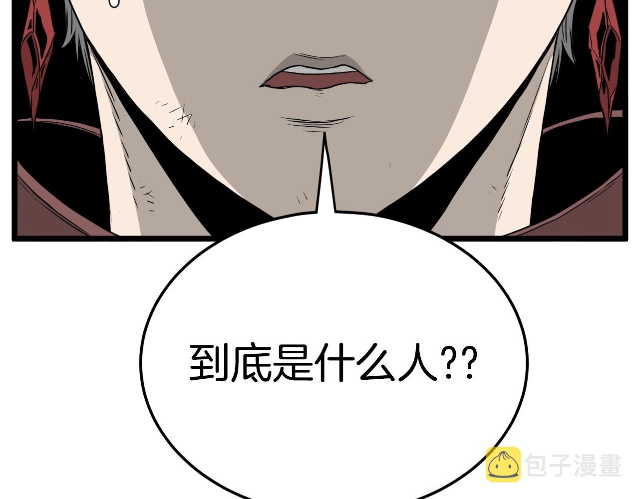 第42话 同步105