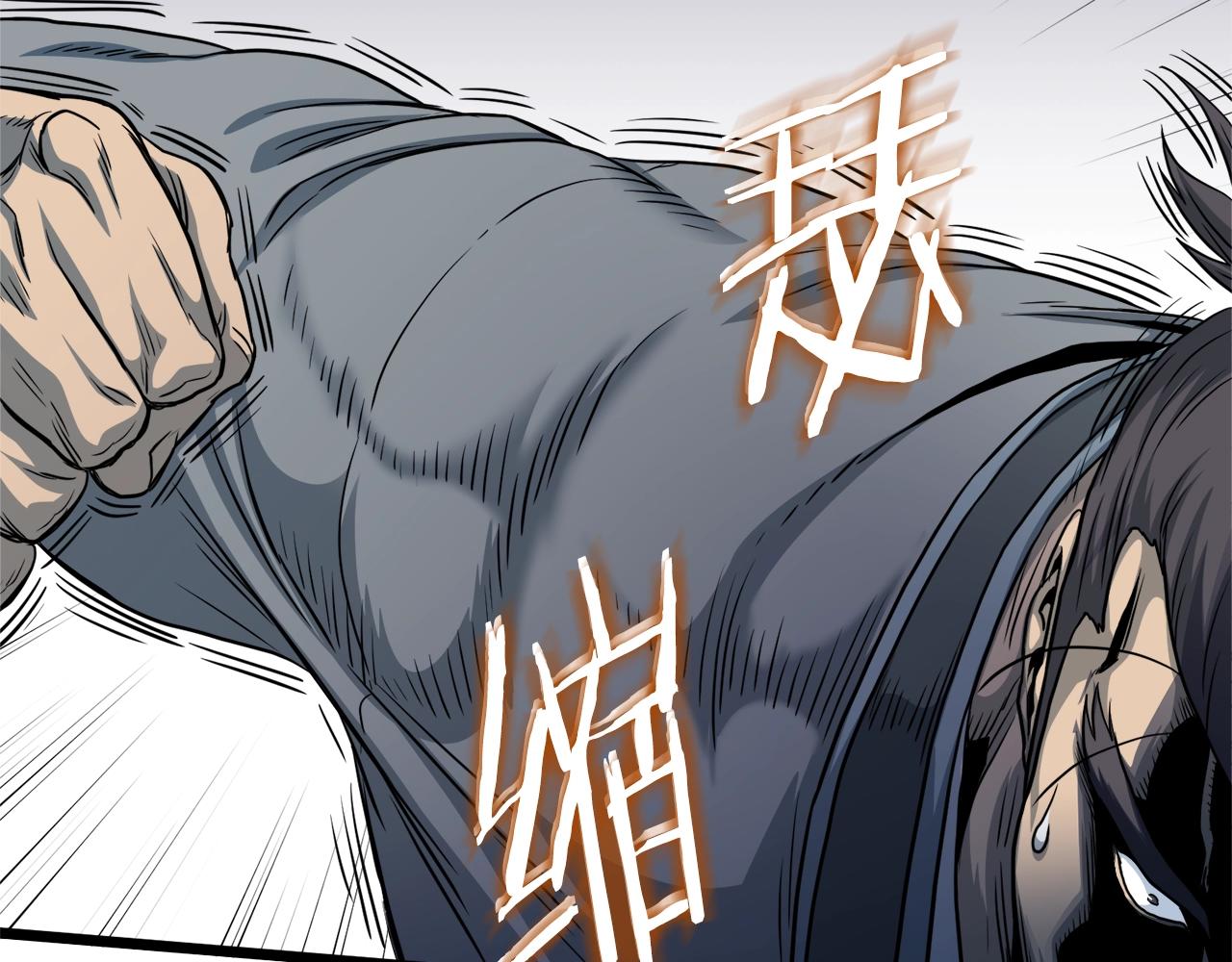 第120话 梅花三绝51