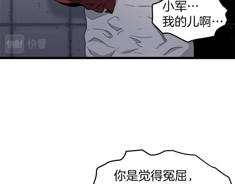 第19话 月华7