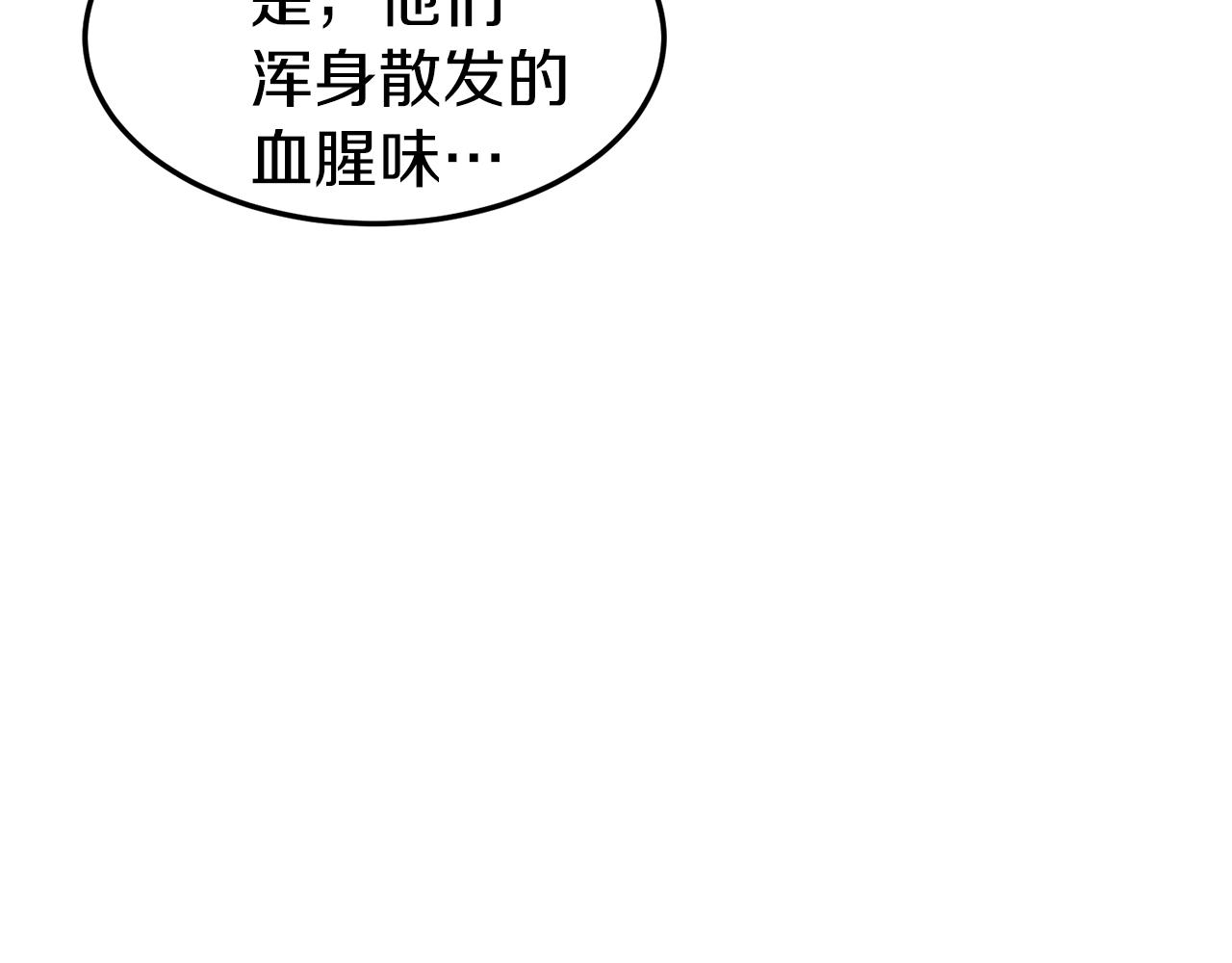 第77话 和月华一起65