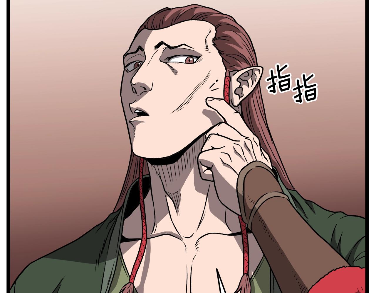 第31话 老幺站起来了72