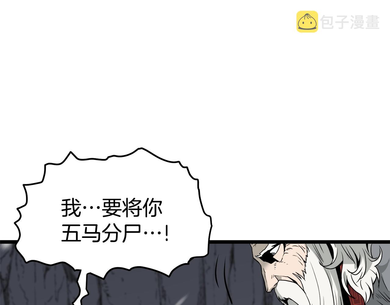 第52话 蓄谋已久176