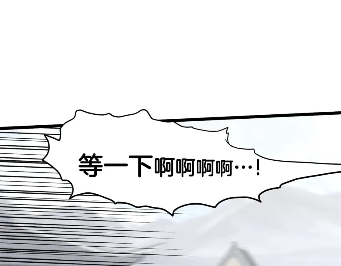 第150话 没有契印的和尚0