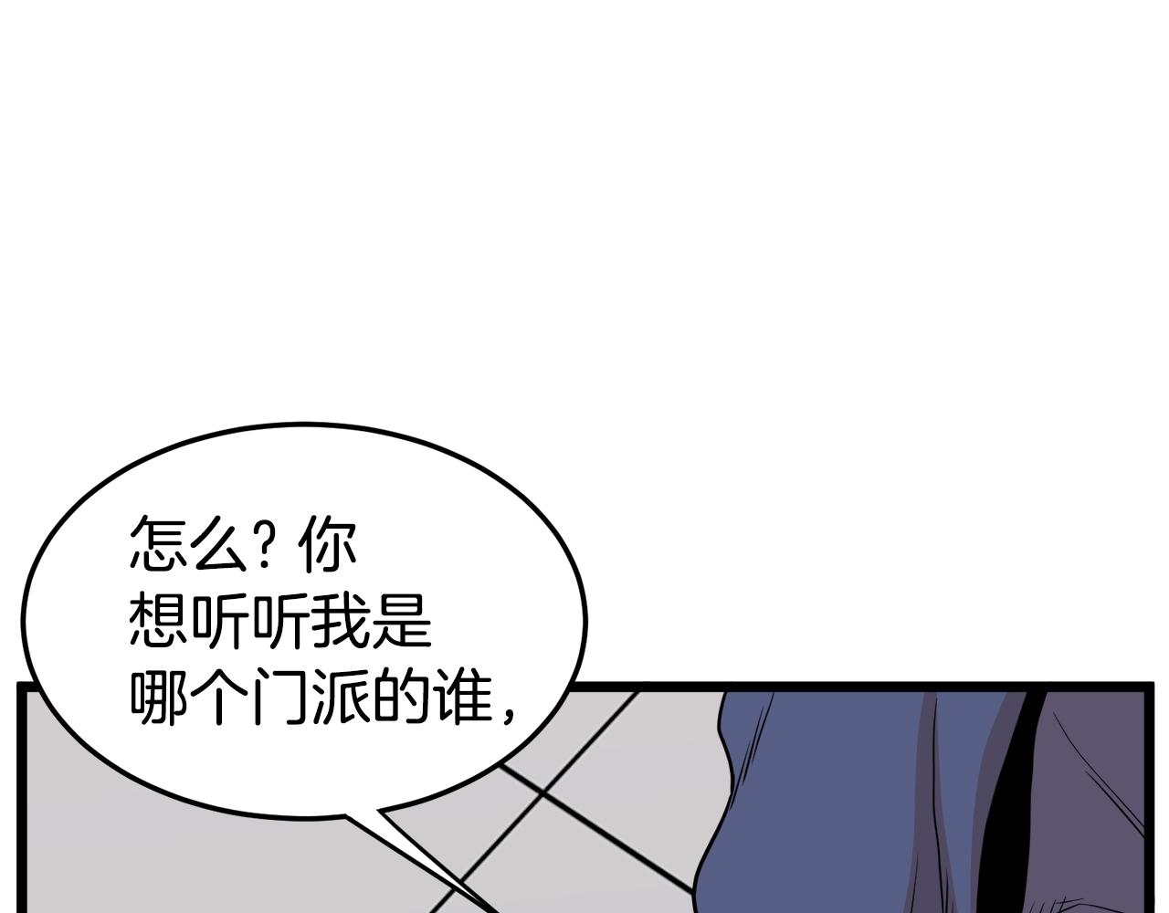 第93话 暴打153