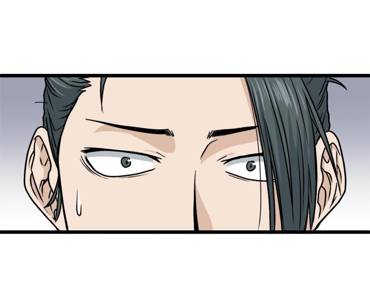 第17话 砍谁的头11