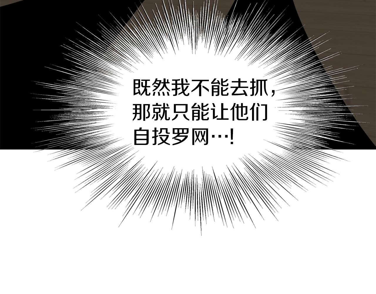 第73话 亲近魔法206