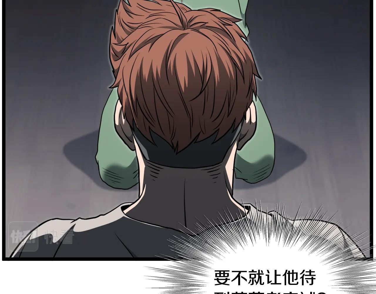 第136话 经验包来了39