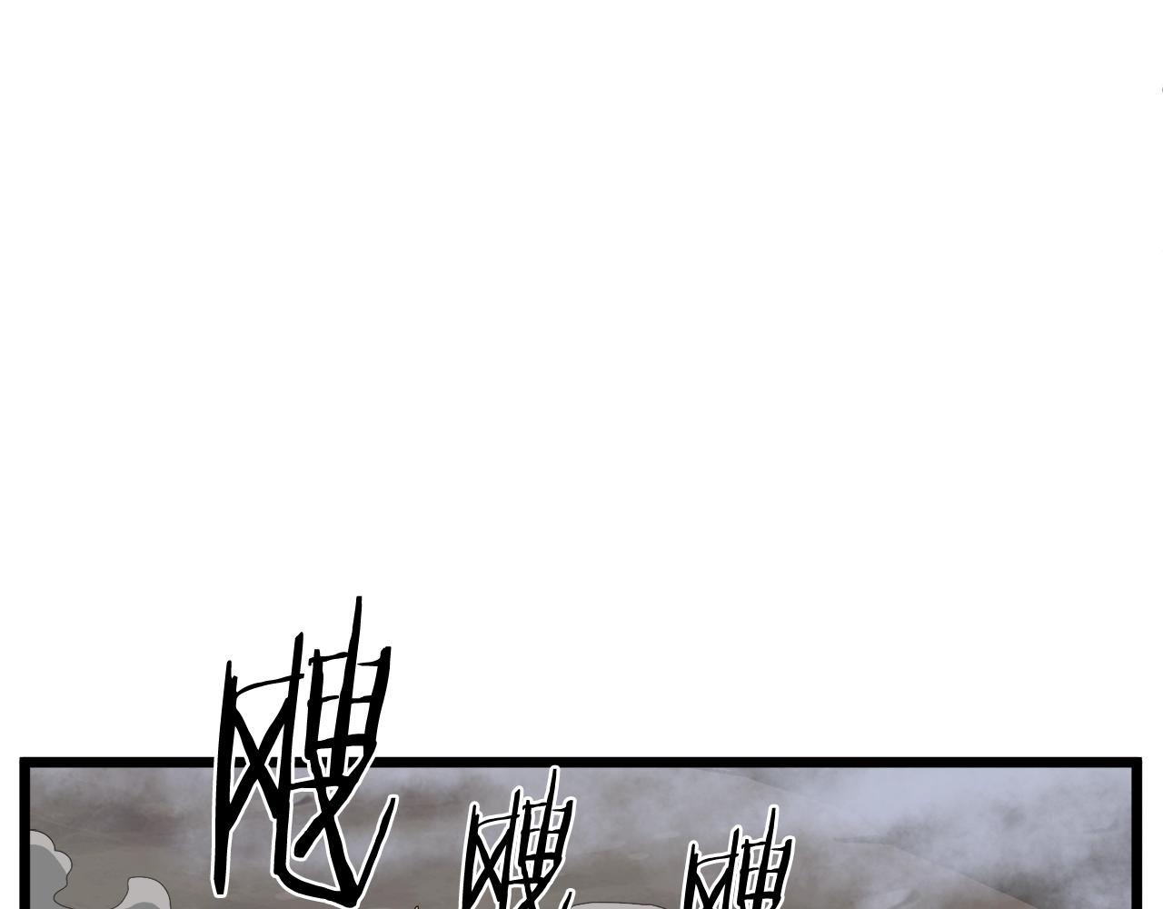第58话 小心暗天74