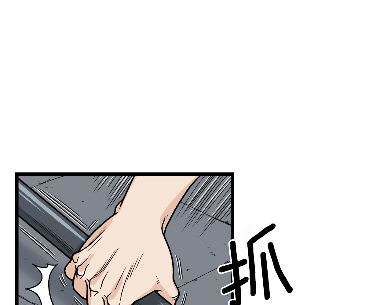 第11话 修炼模式36
