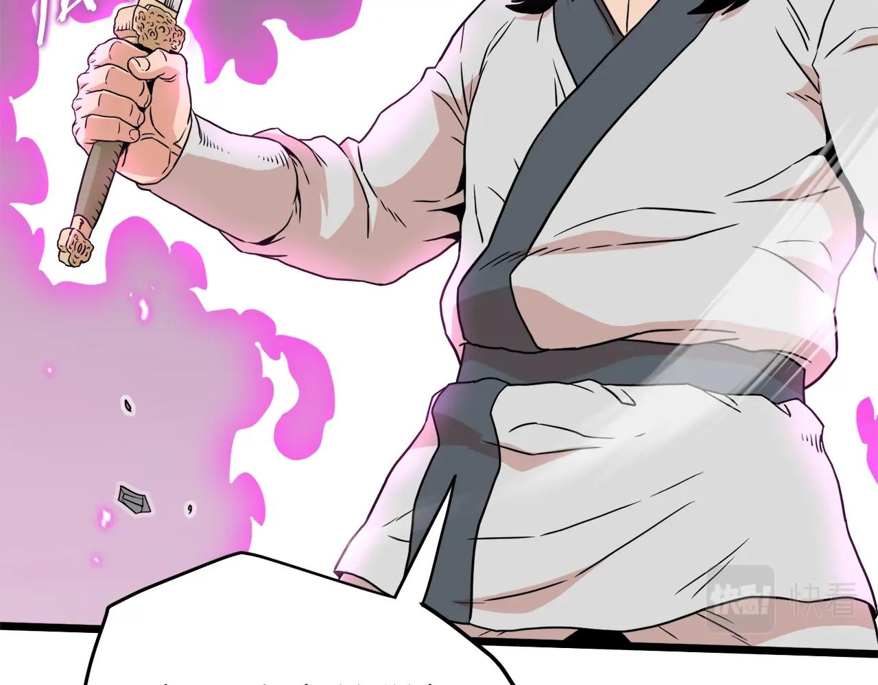 第106话 不遗余力的暴揍206