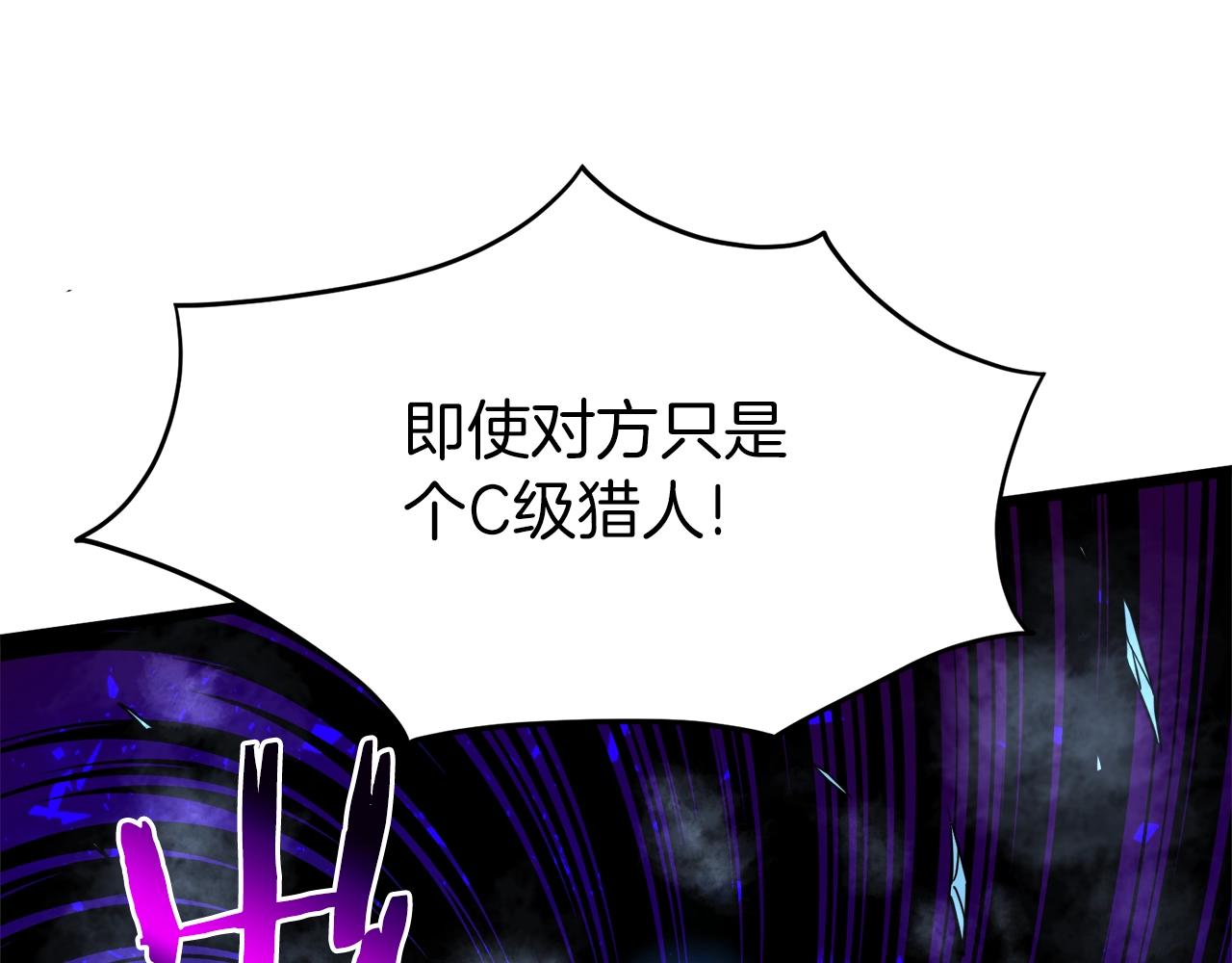 第75话 1号训练兵66