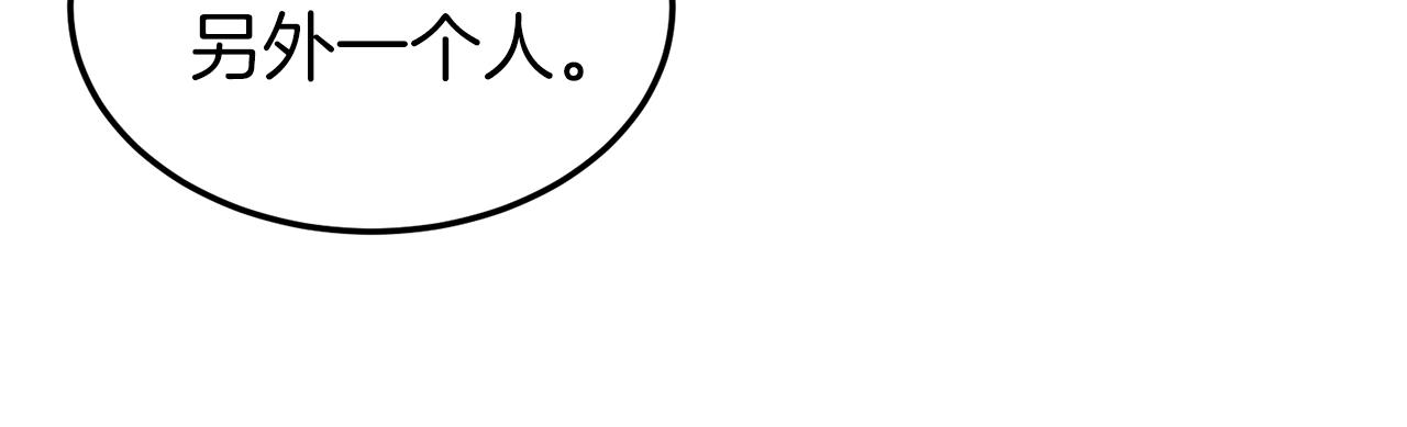 第105话 修炼日记2110