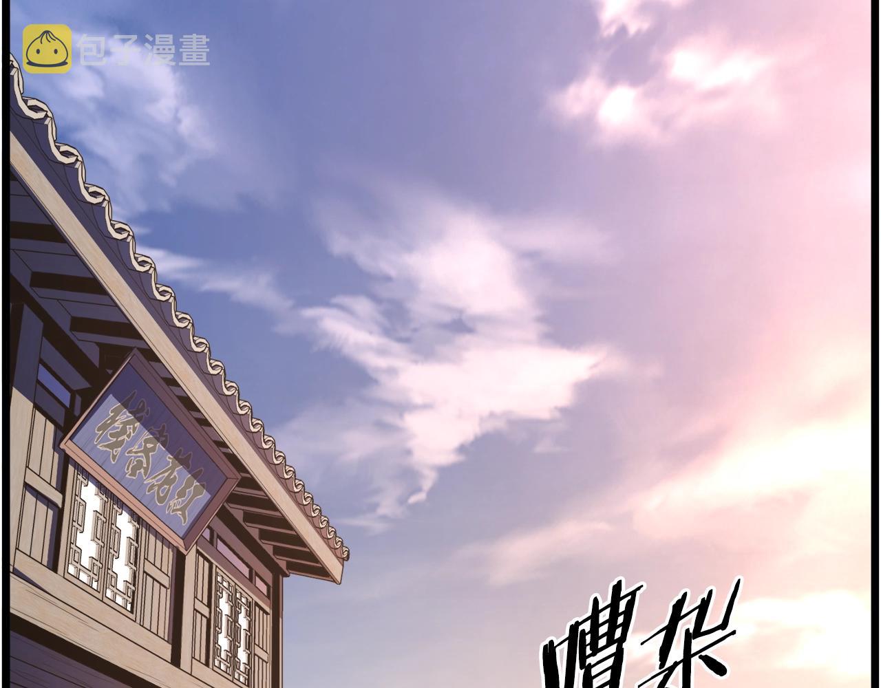 第94话 极限1换121