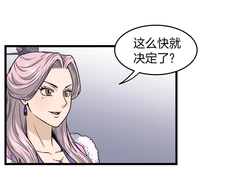 第19话 月华94