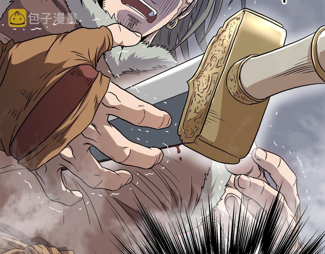 第86话 无名剑173