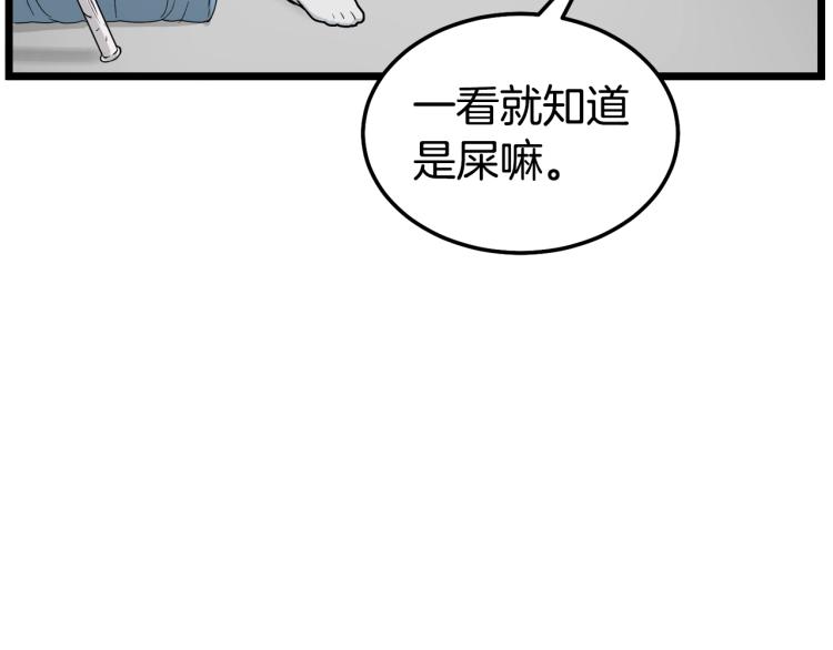 第1话祝您武运昌隆24