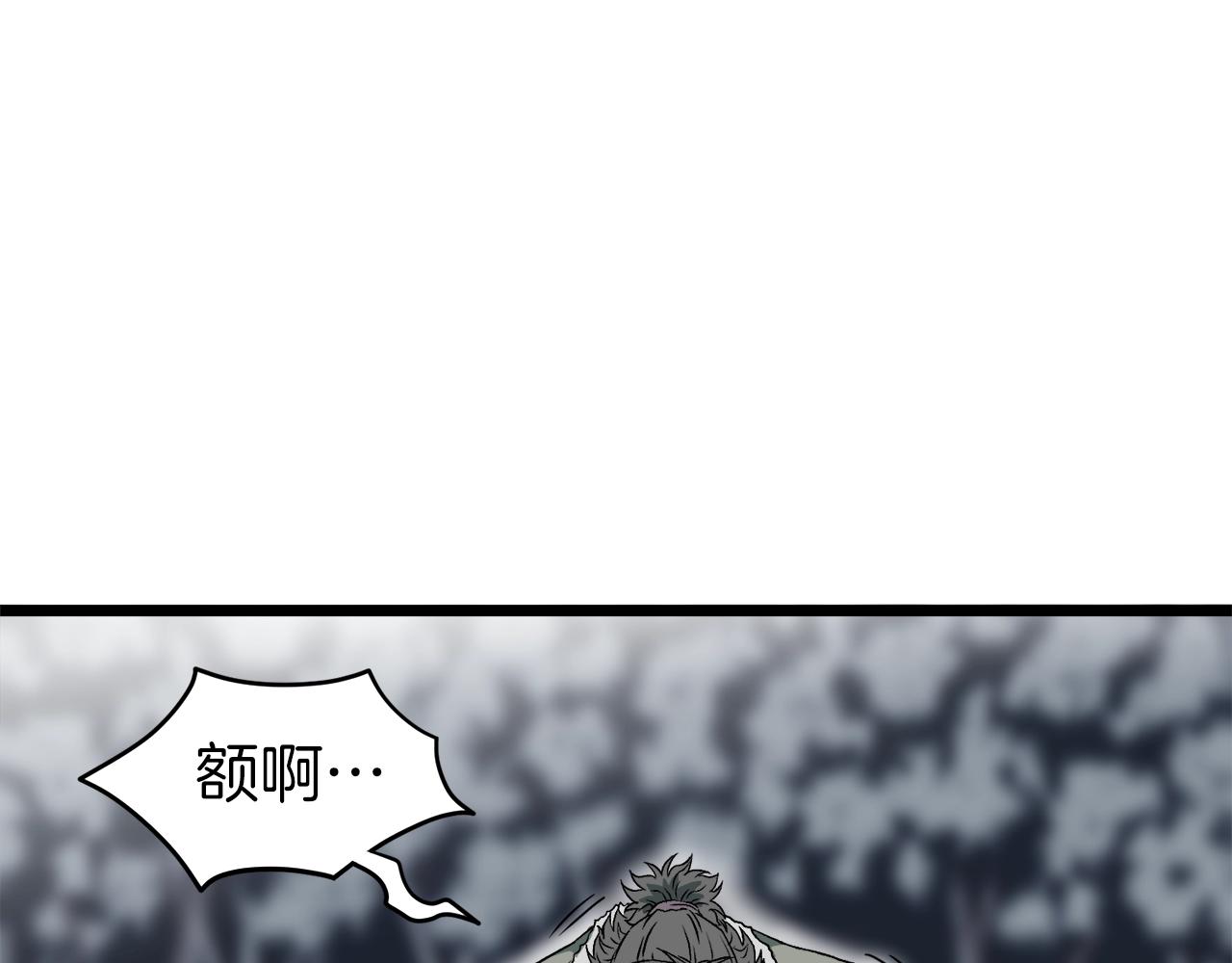第29话 全力一击20