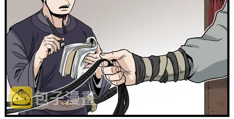 第18话 战争124