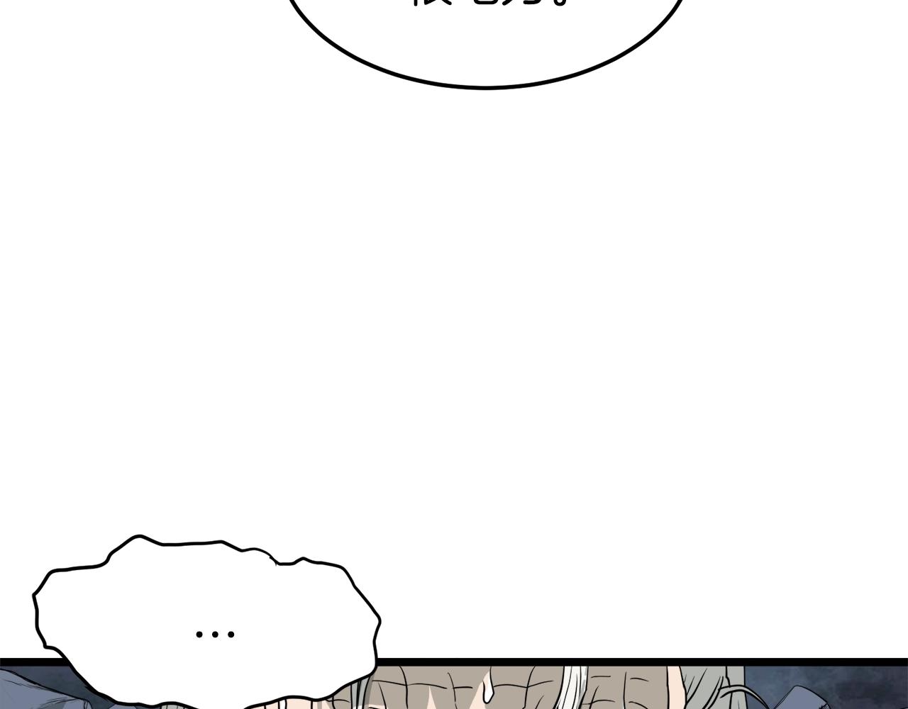 第57话 逝去的长老168