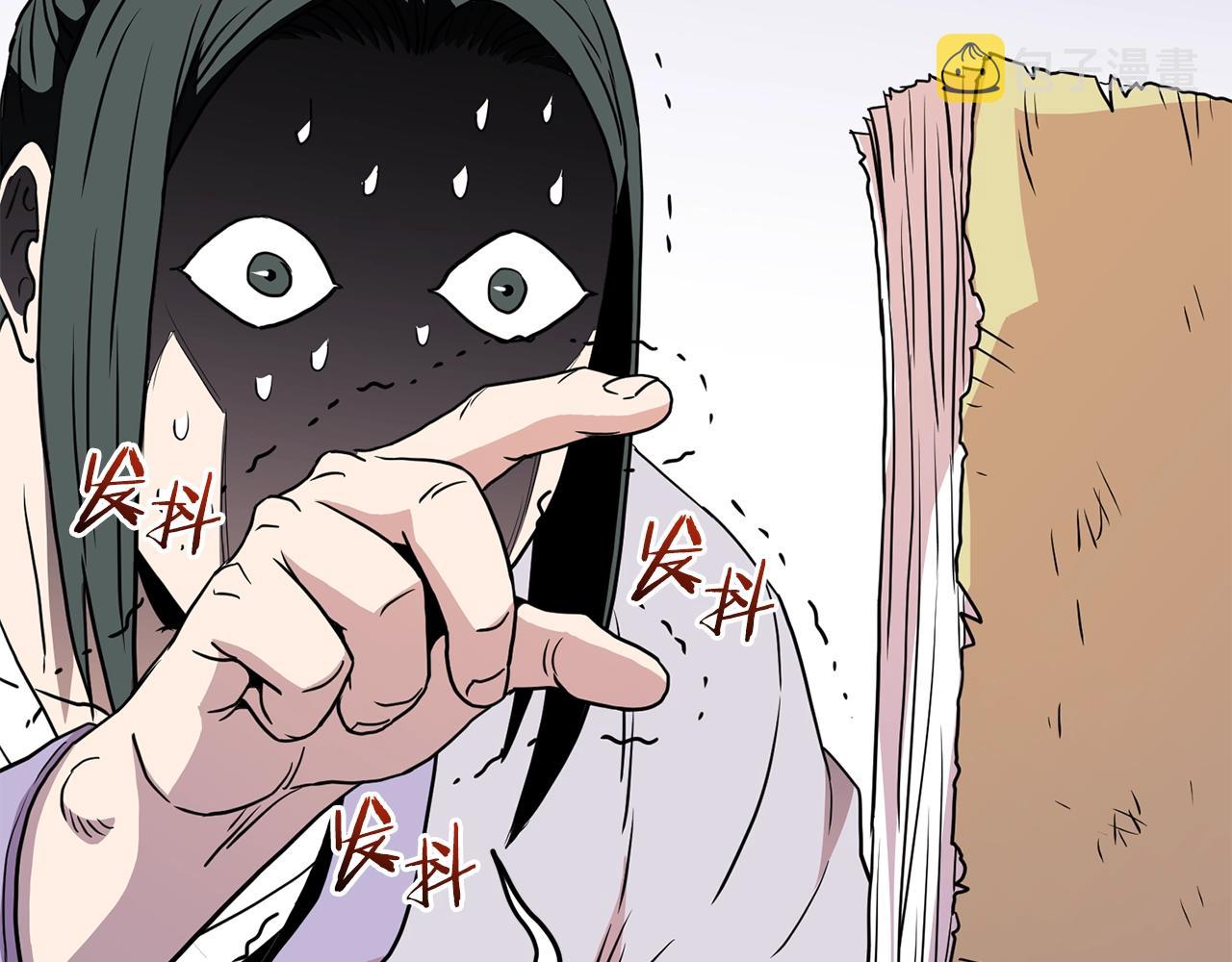 第88话 秘传绝技219