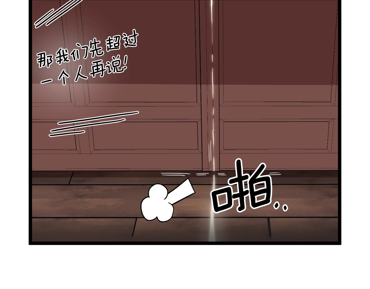 第33话 持续上升59