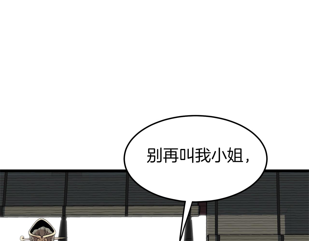 第80话 援军71