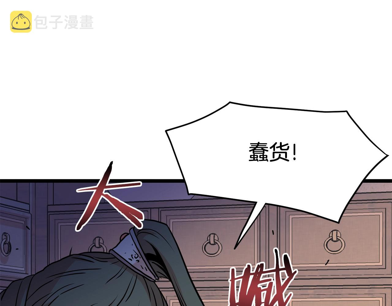 第88话 秘传绝技210