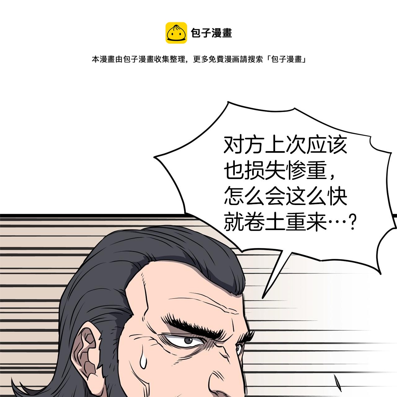第80话 援军20