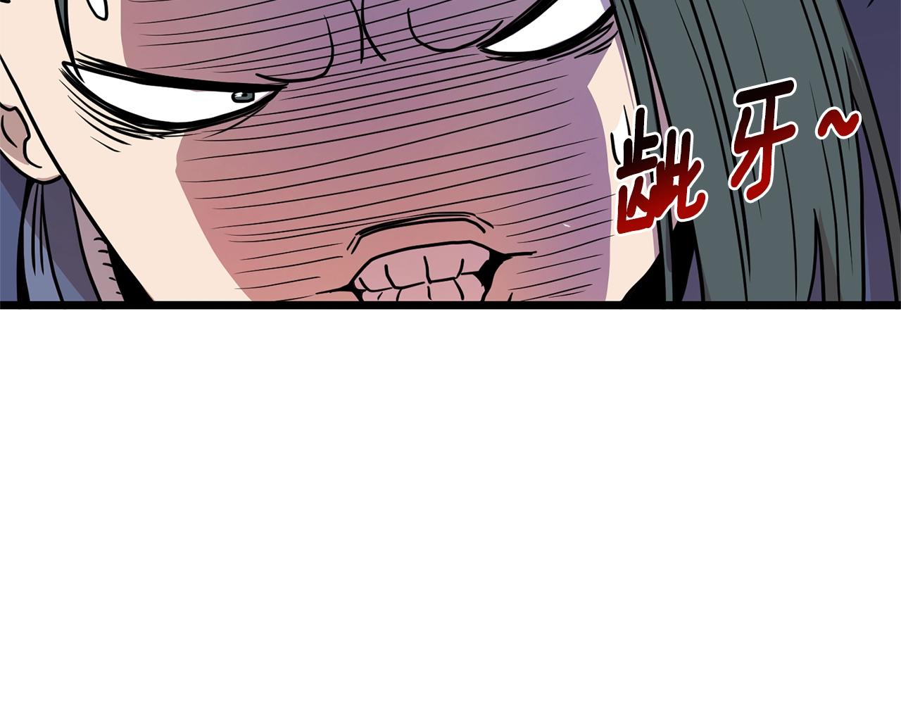 第87话 小月的交易245