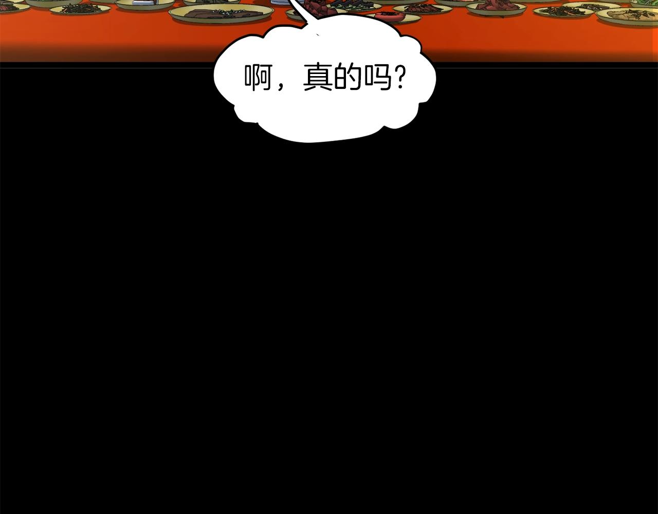 第123话 人和人的差距177