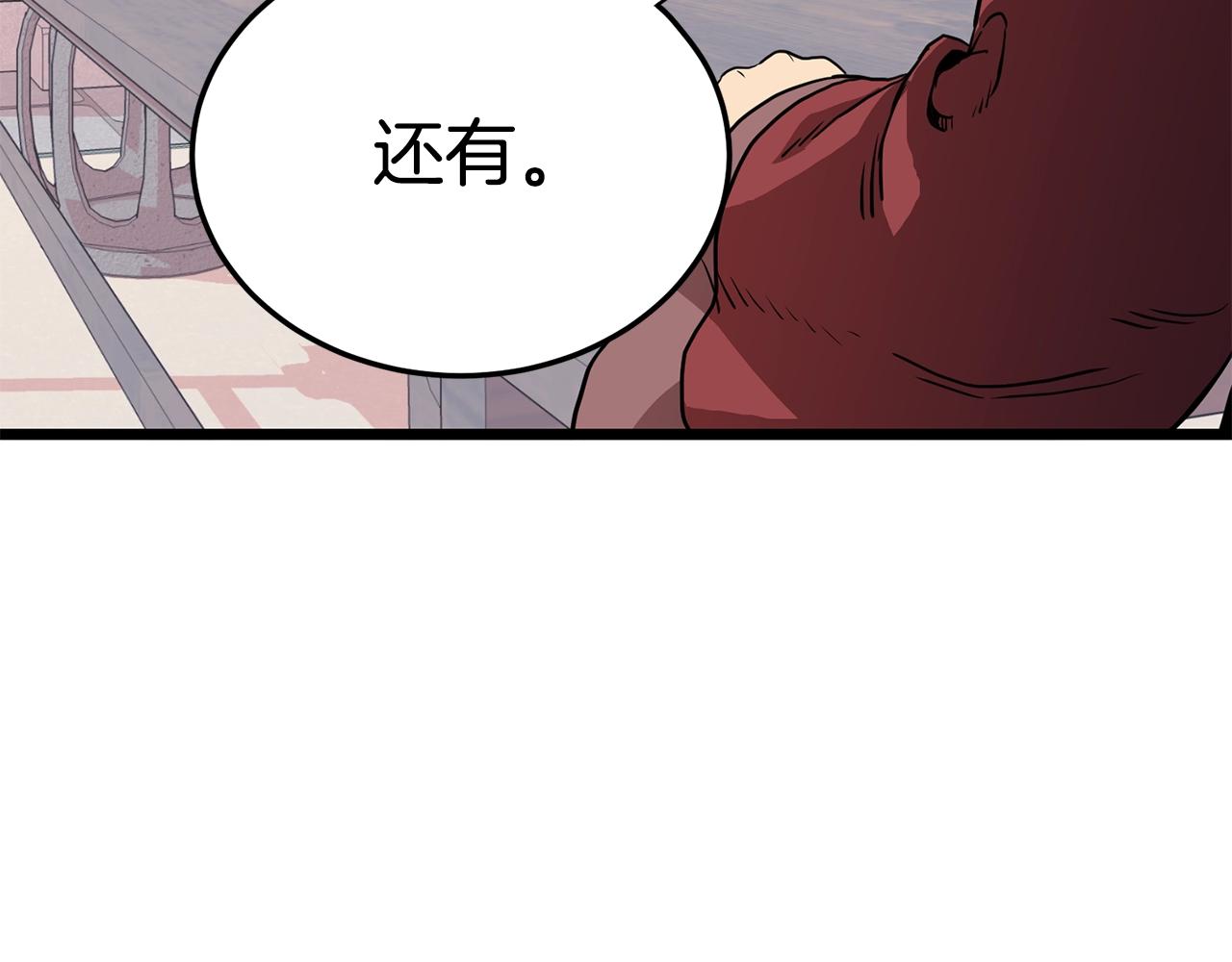 第87话 小月的交易159
