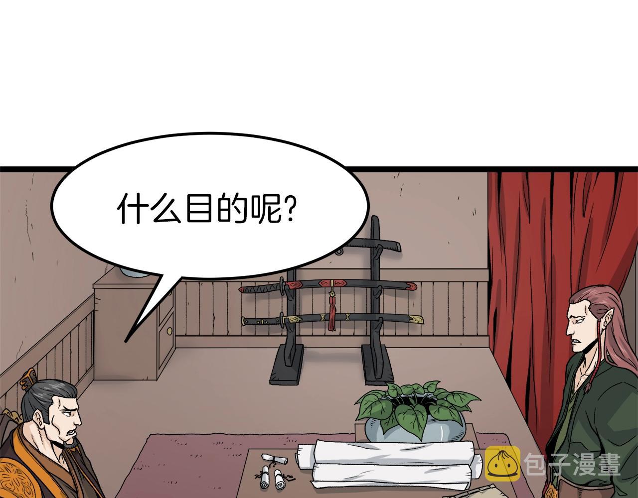 第10话 甘愿受罚48
