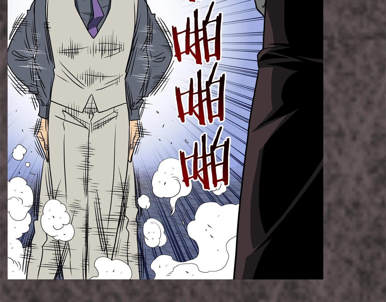 第75话 1号训练兵190