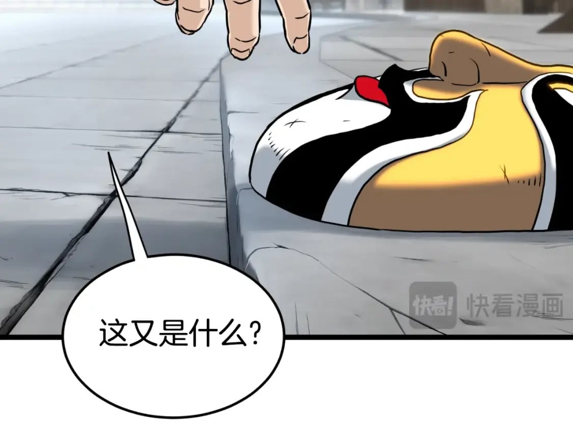 第163话 灭炎神拳205