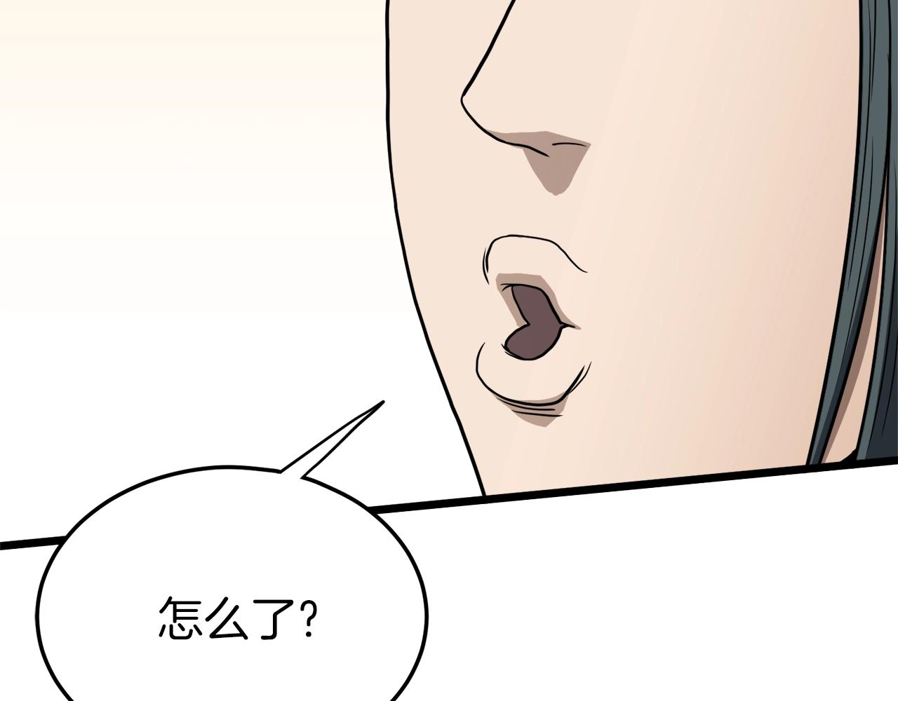 第122话 这小子是师叔185