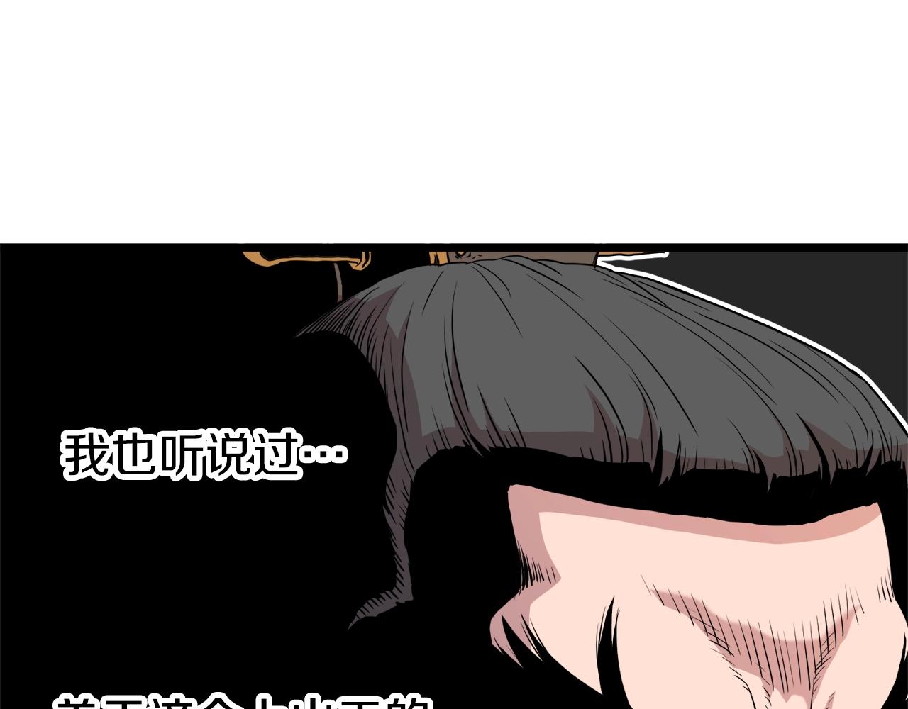 第100话 热烈欢迎126