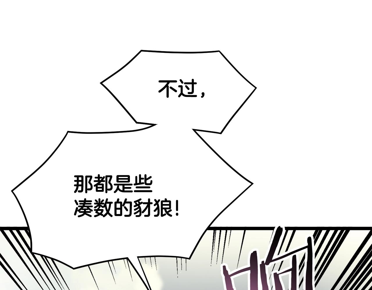 第34话 活下来19
