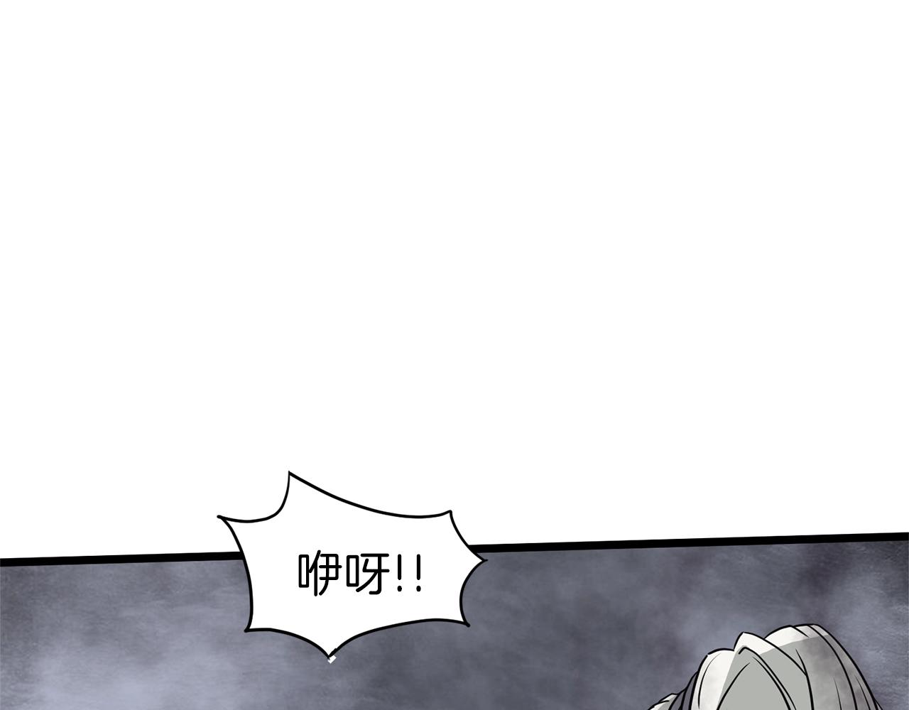 第57话 逝去的长老103